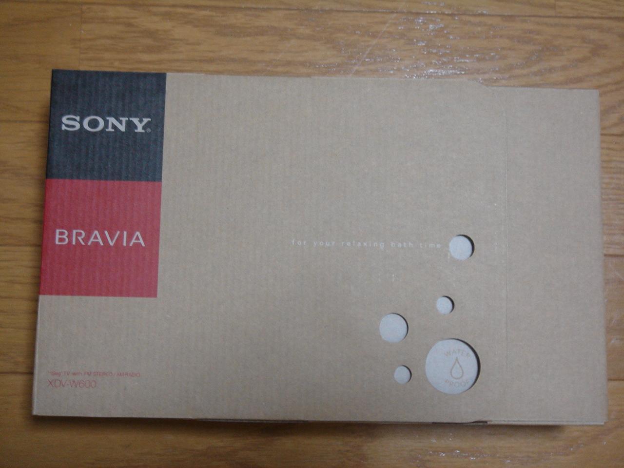 BRAVIA】お風呂でワンセグ XDV-W600 を試す: とことんSONYを応援